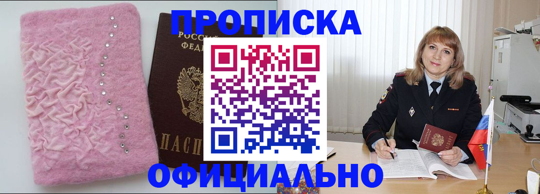 найти адрес прописки в Ленске